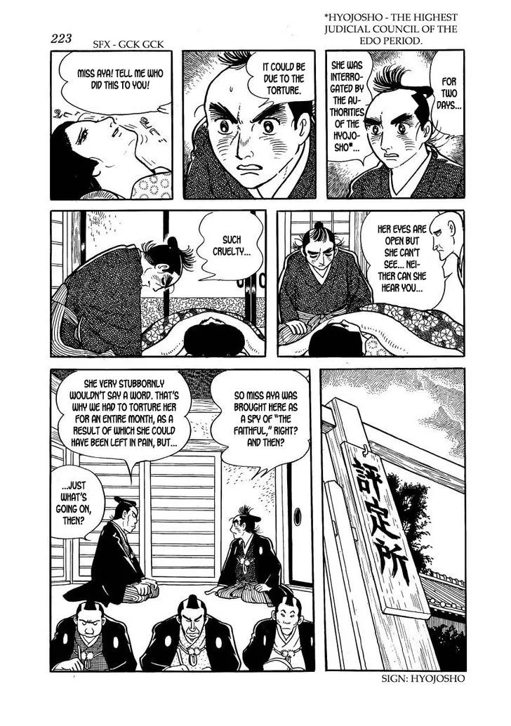 Hidamari no Ki Chapter 56 page 27