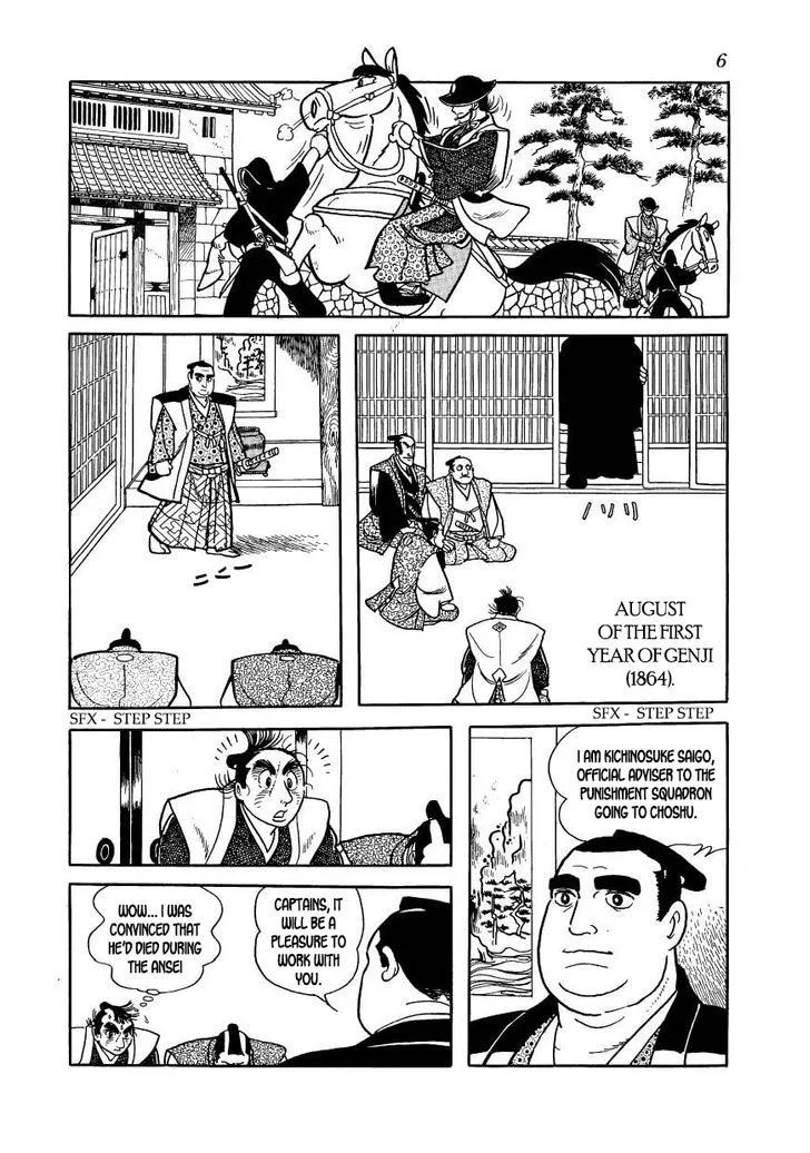 Hidamari no Ki Chapter 57 page 7