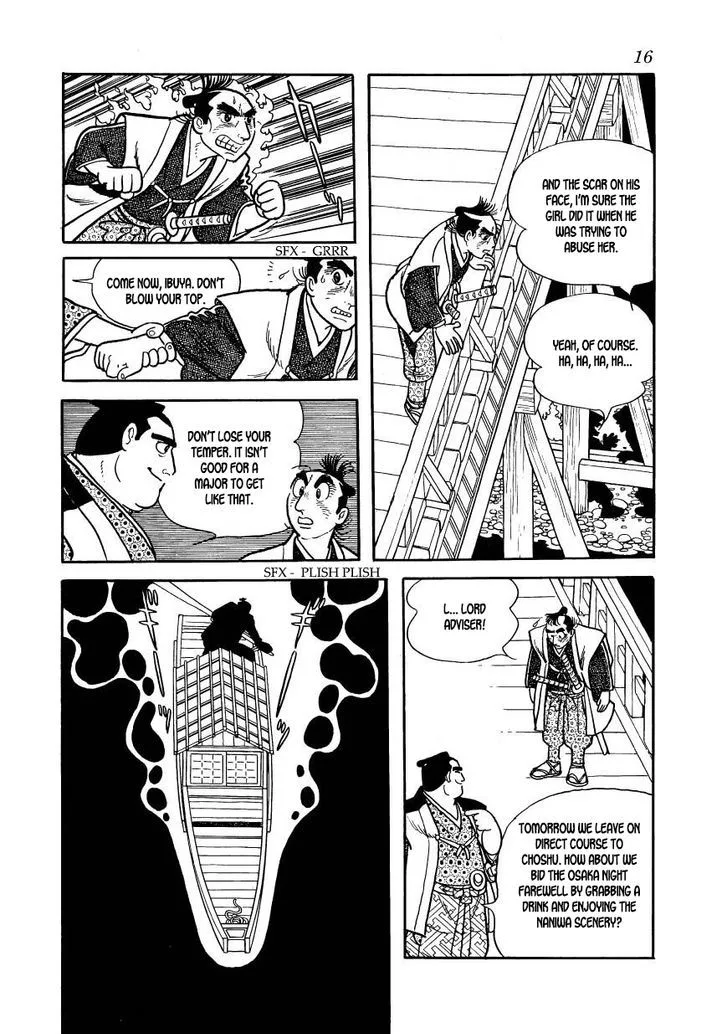 Hidamari no Ki Chapter 57 page 17
