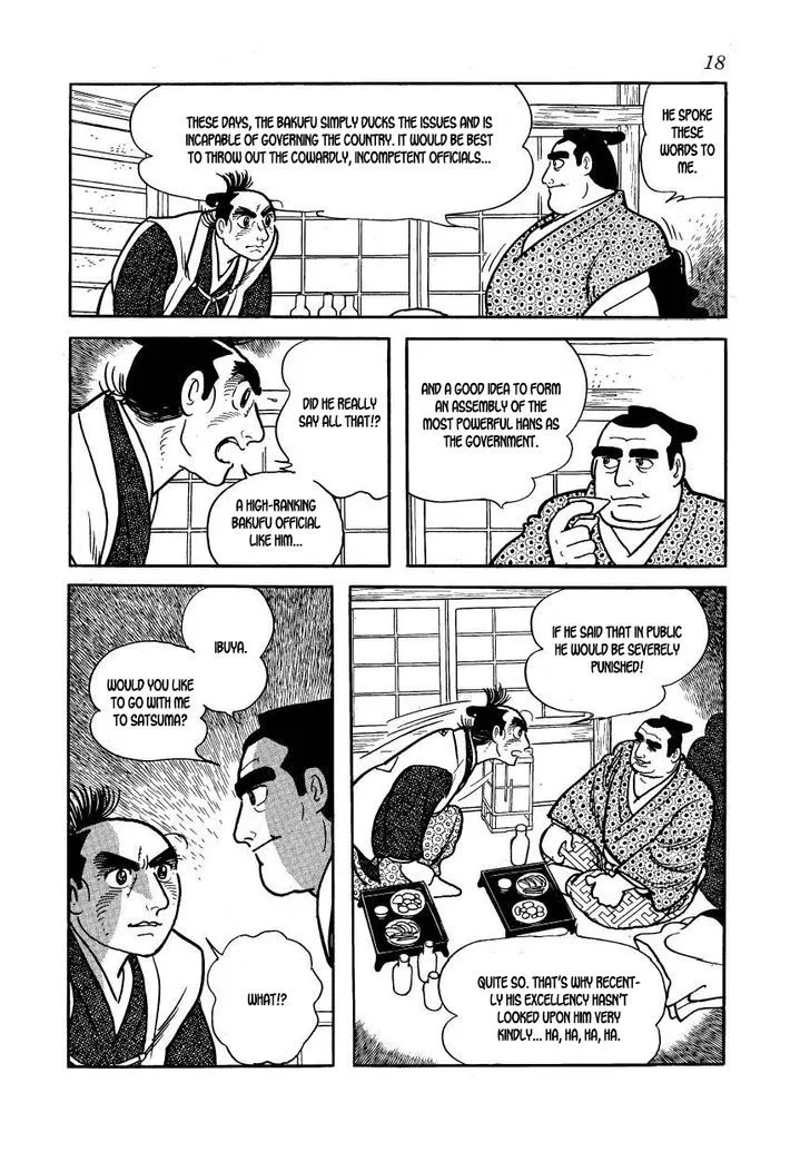 Hidamari no Ki Chapter 57 page 19