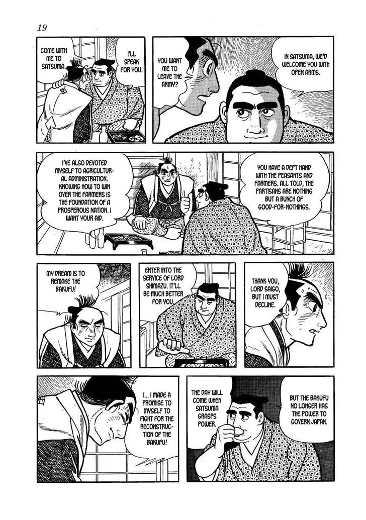 Hidamari no Ki Chapter 57 page 20