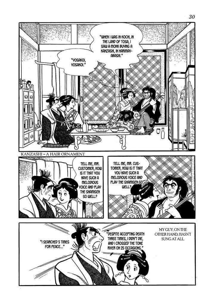 Hidamari no Ki Chapter 57 page 31