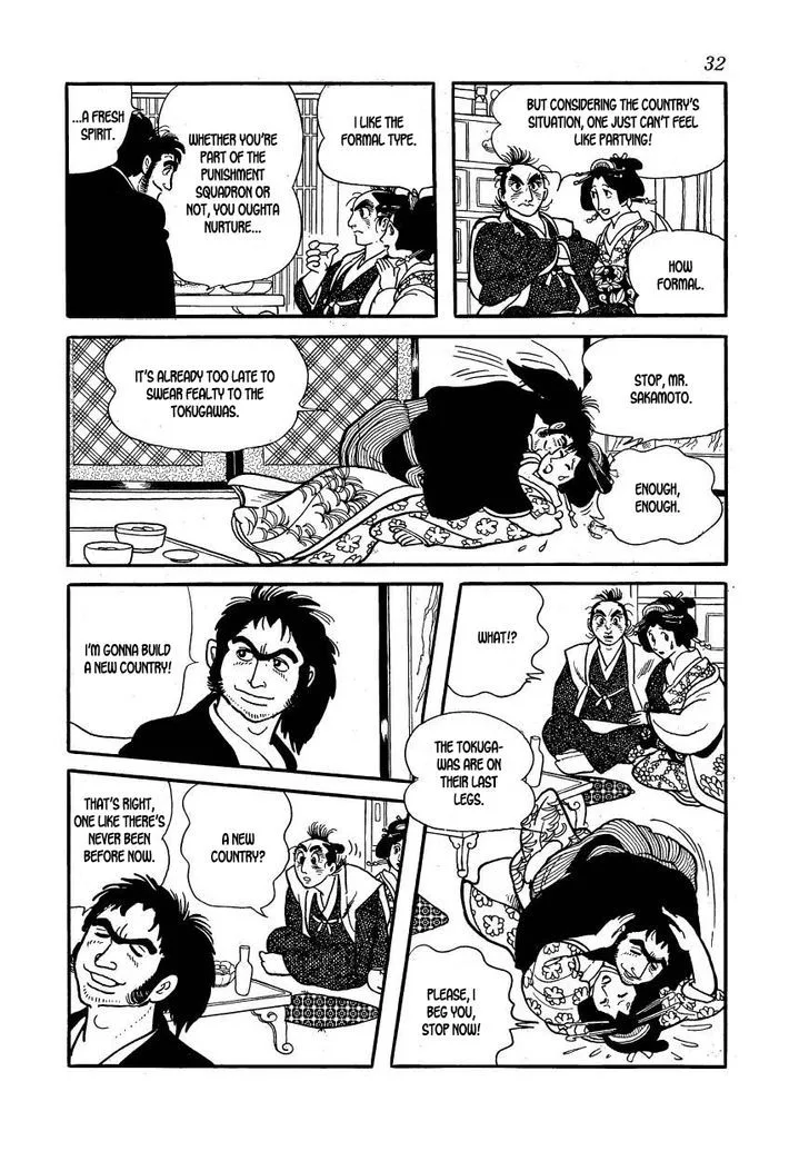 Hidamari no Ki Chapter 57 page 33