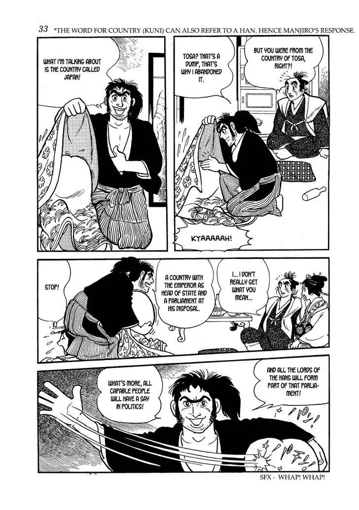 Hidamari no Ki Chapter 57 page 34