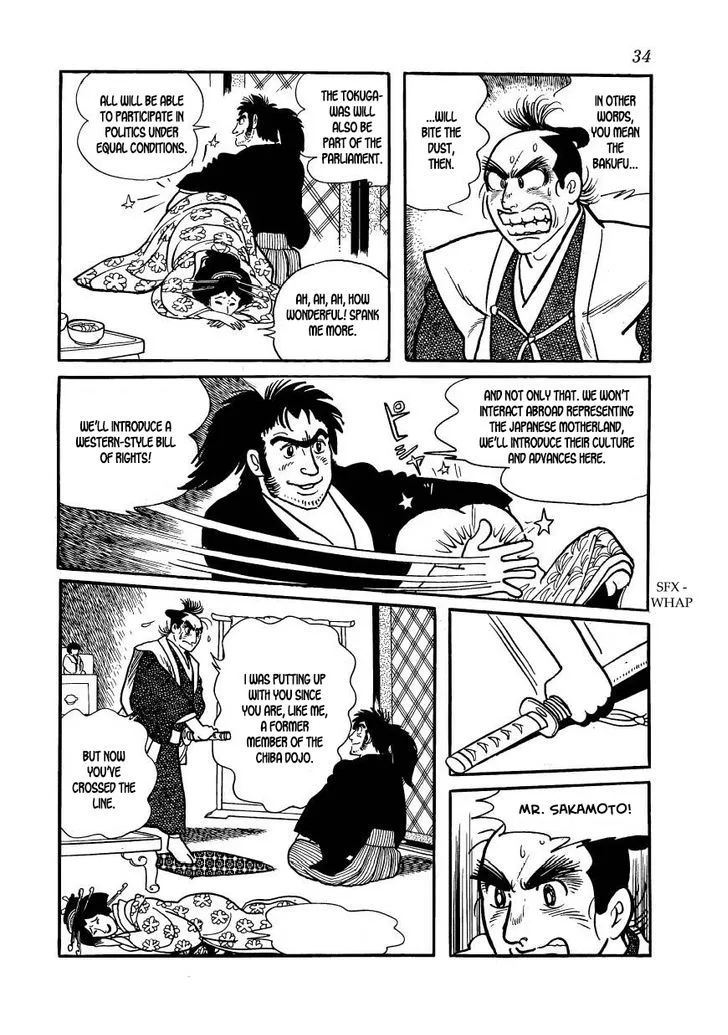 Hidamari no Ki Chapter 57 page 35