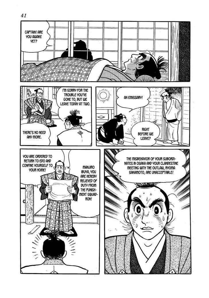 Hidamari no Ki Chapter 57 page 42