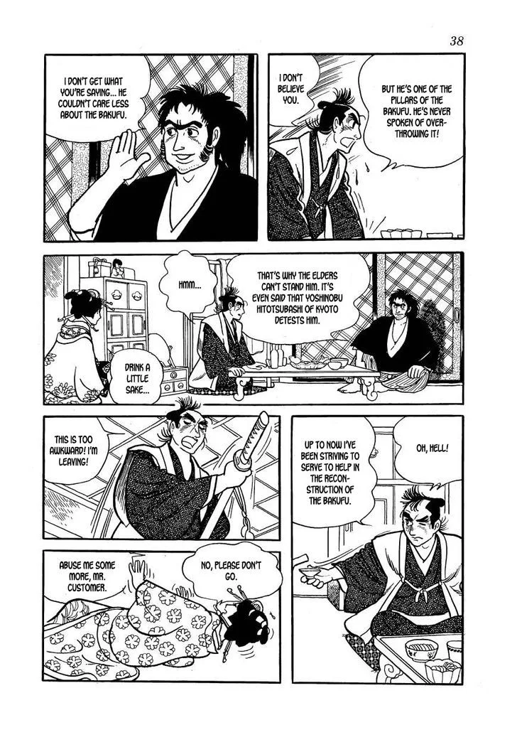 Hidamari no Ki Chapter 57 page 39