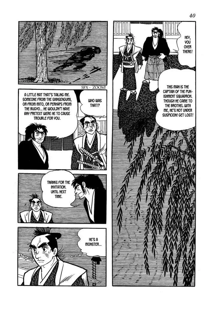 Hidamari no Ki Chapter 57 page 41