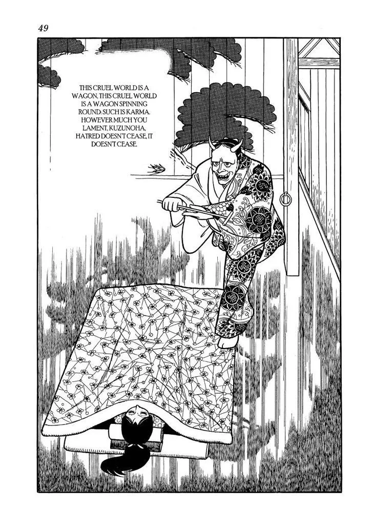 Hidamari no Ki Chapter 58 page 7