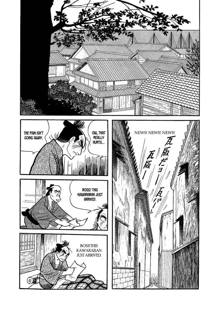 Hidamari no Ki Chapter 58 page 30