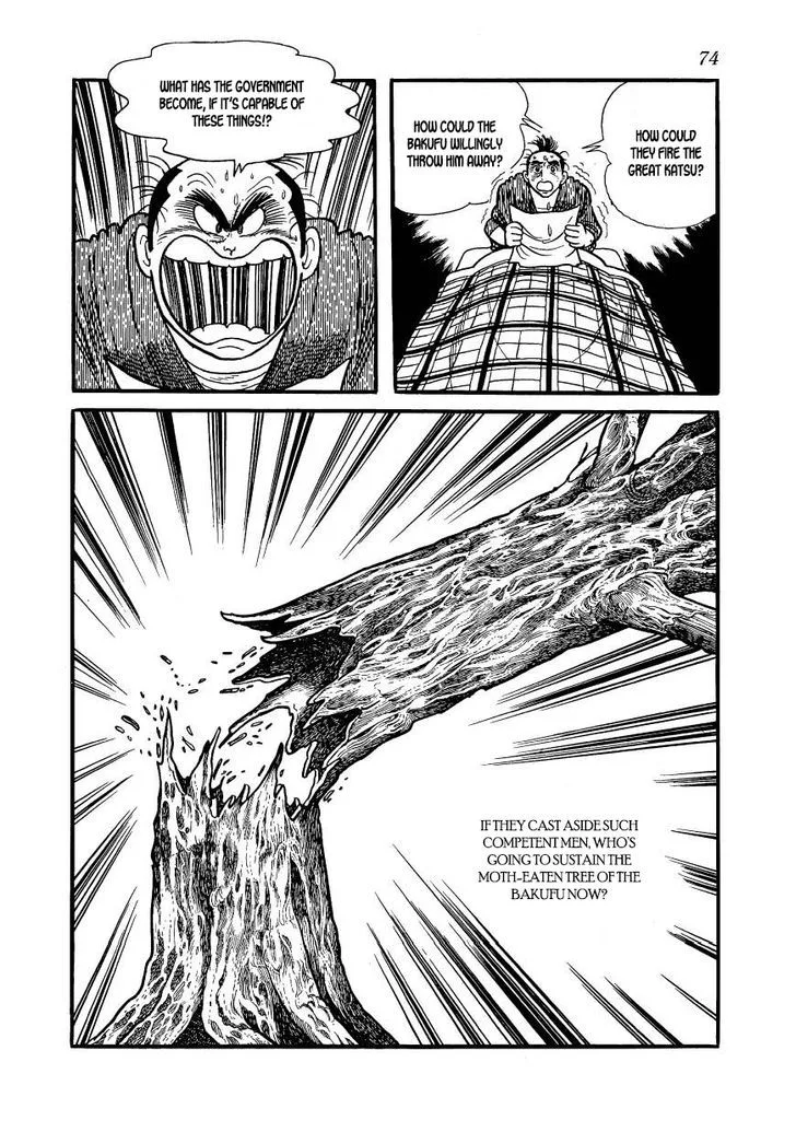 Hidamari no Ki Chapter 58 page 32