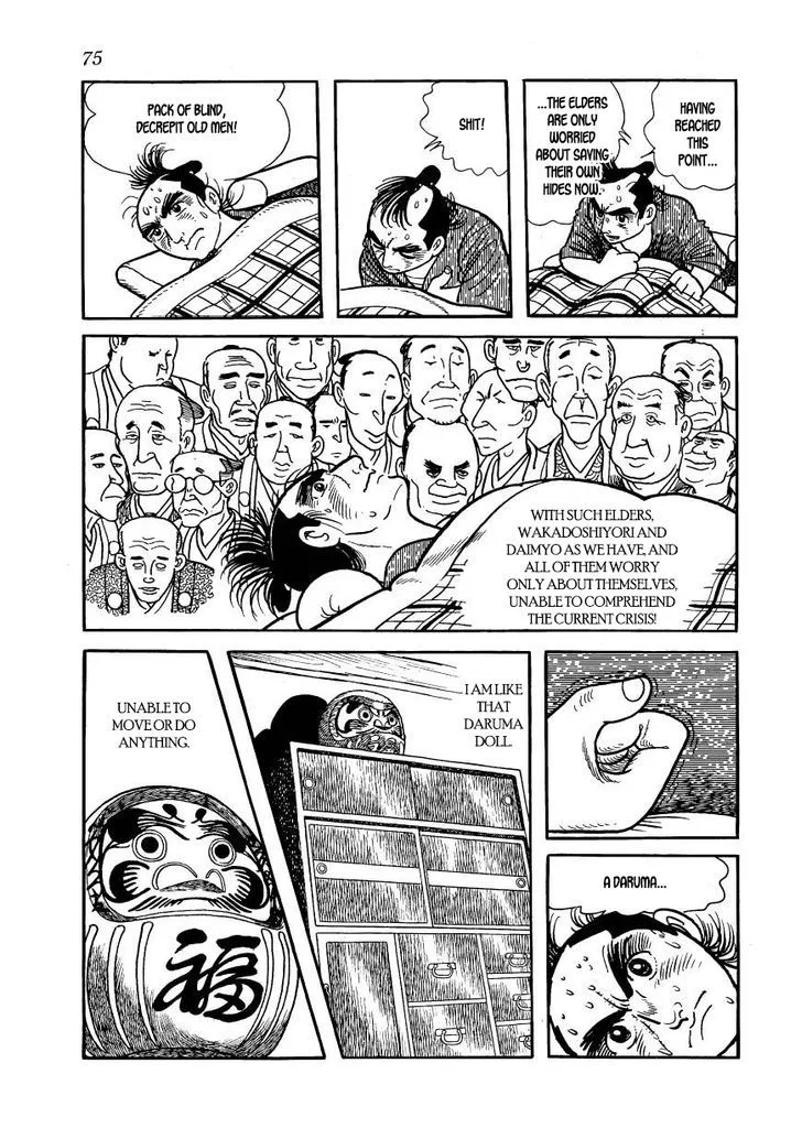 Hidamari no Ki Chapter 58 page 33
