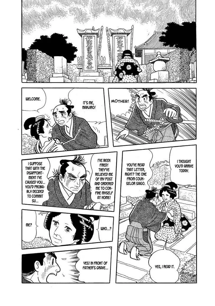 Hidamari no Ki Chapter 58 page 41