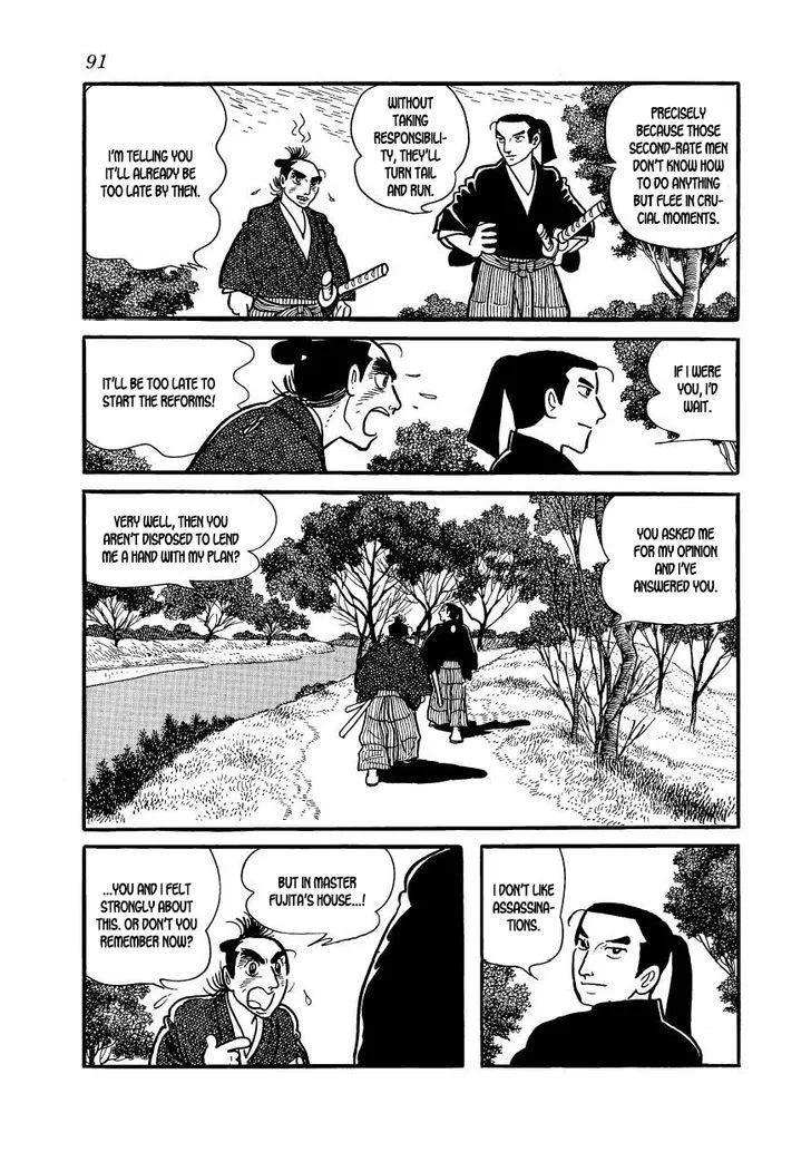 Hidamari no Ki Chapter 58 page 49