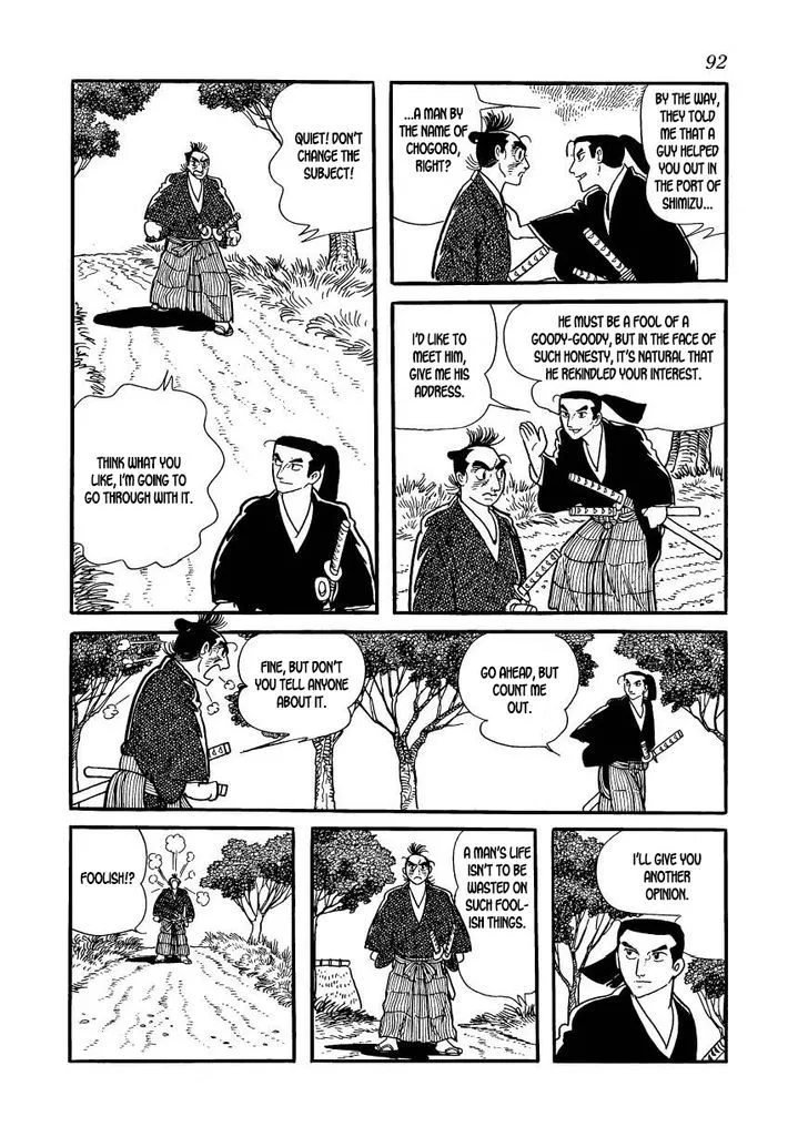 Hidamari no Ki Chapter 58 page 51
