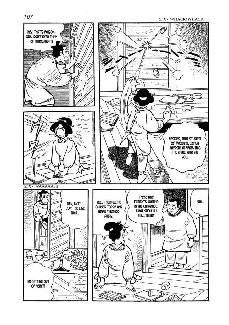 Hidamari no Ki Chapter 59 page 11