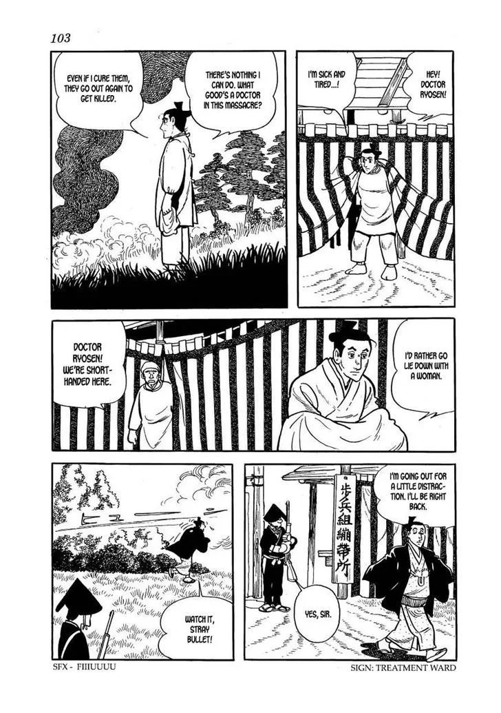 Hidamari no Ki Chapter 59 page 7