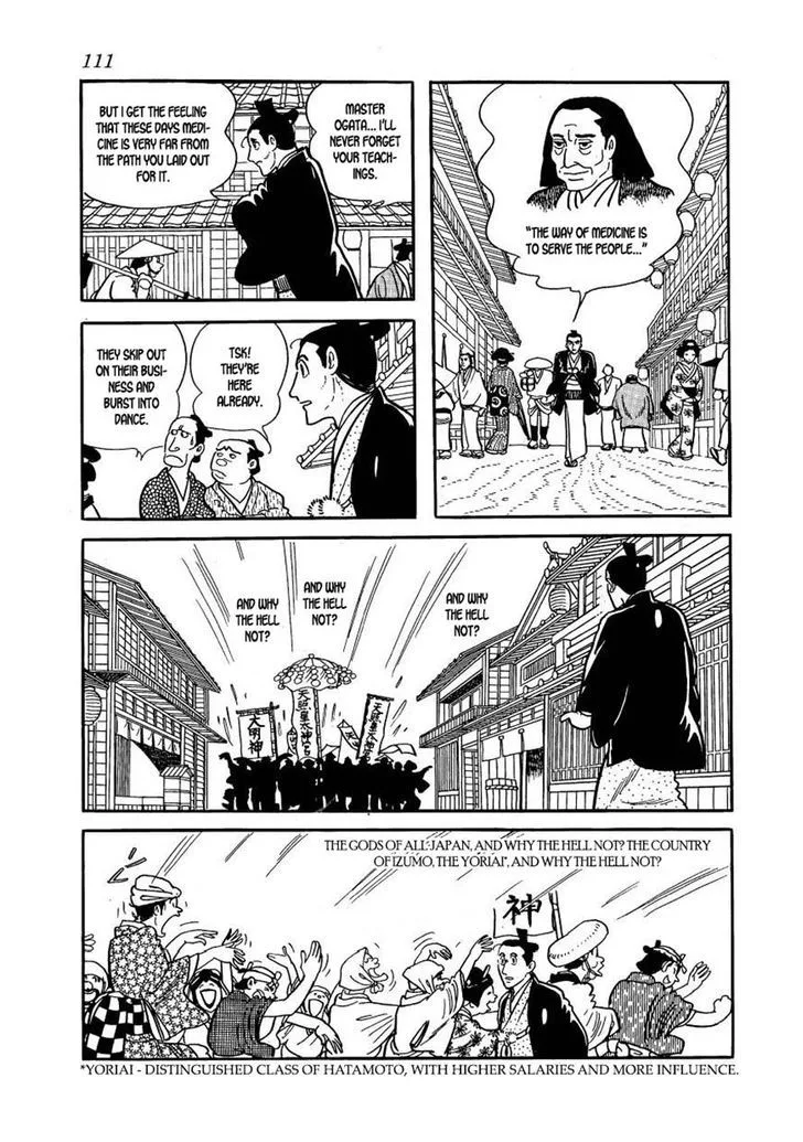 Hidamari no Ki Chapter 59 page 15