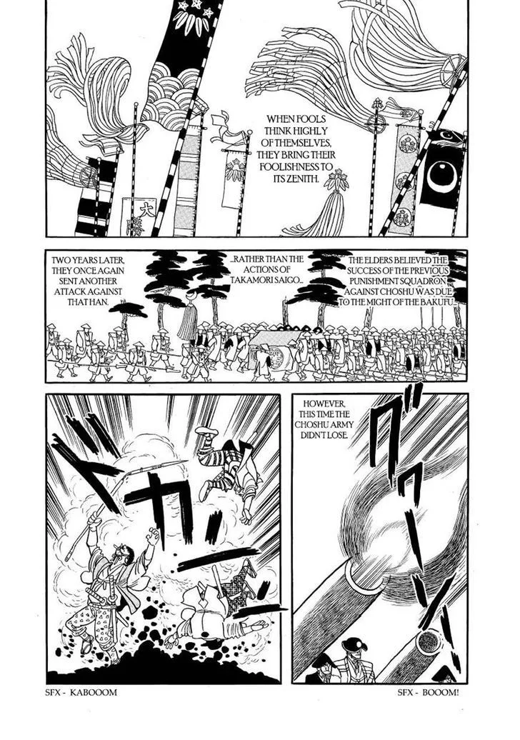 Hidamari no Ki Chapter 59 page 2