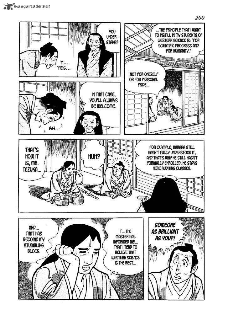 Hidamari no Ki Chapter 6 page 7