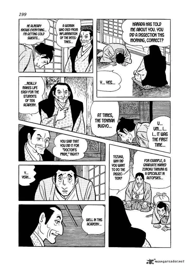 Hidamari no Ki Chapter 6 page 6