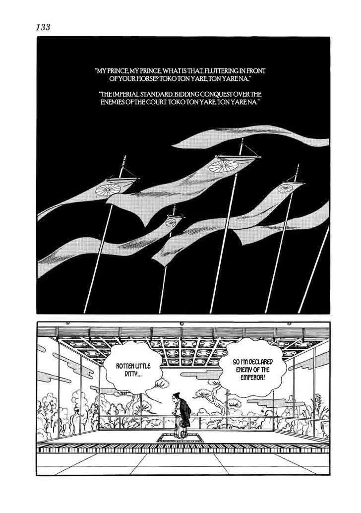 Hidamari no Ki Chapter 60 page 17