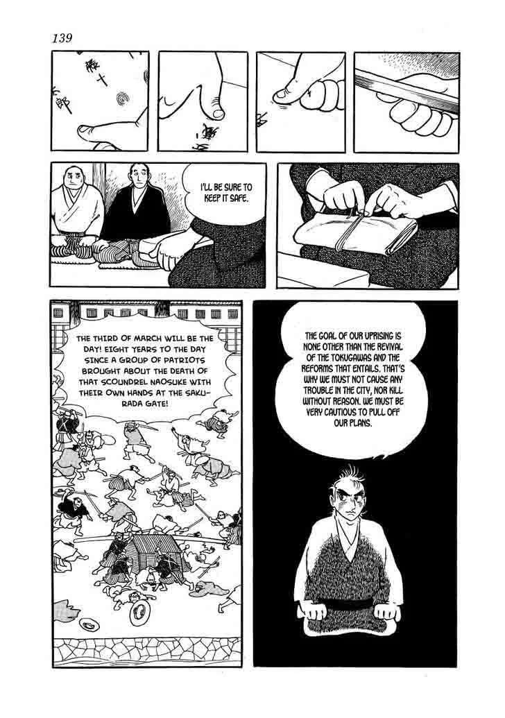 Hidamari no Ki Chapter 60 page 23