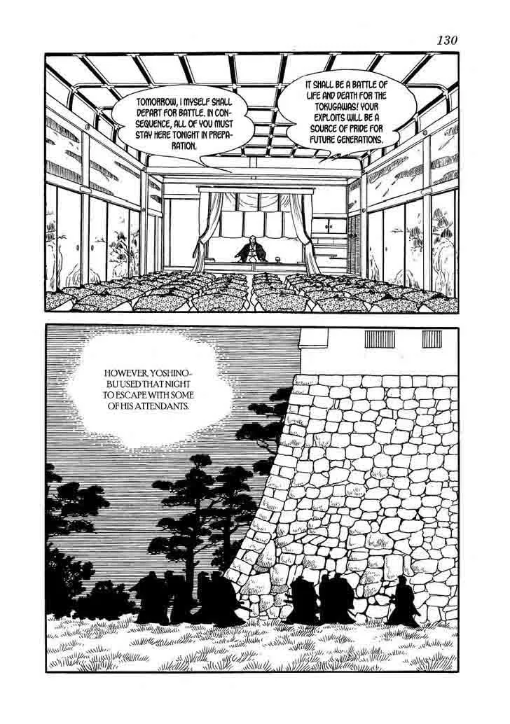 Hidamari no Ki Chapter 60 page 14