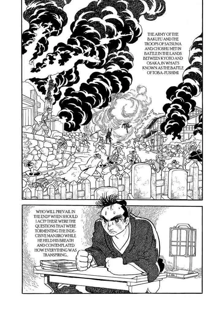 Hidamari no Ki Chapter 60 page 7