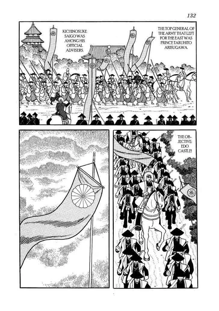 Hidamari no Ki Chapter 60 page 16