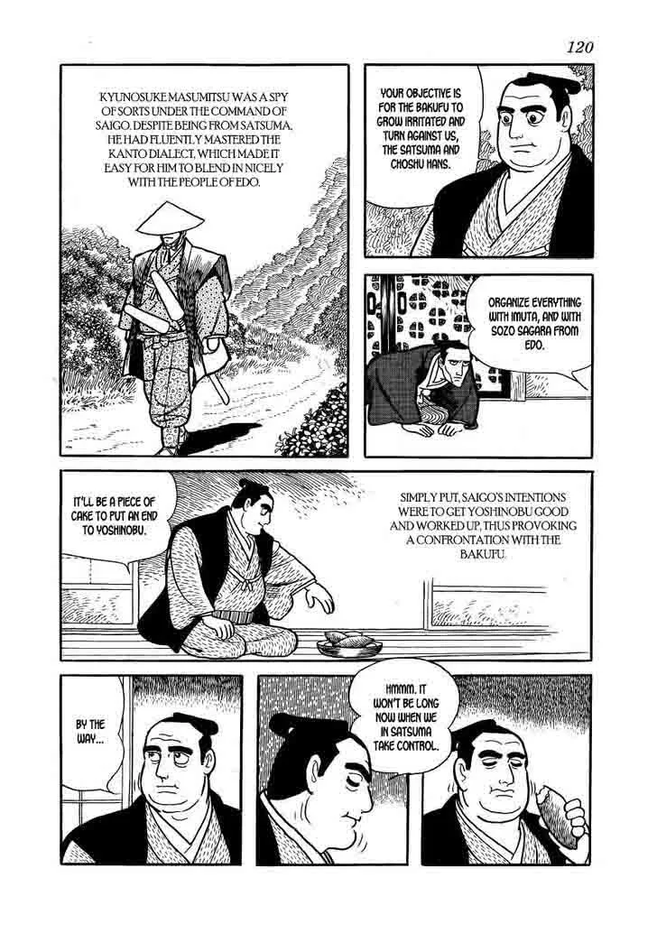 Hidamari no Ki Chapter 60 page 4