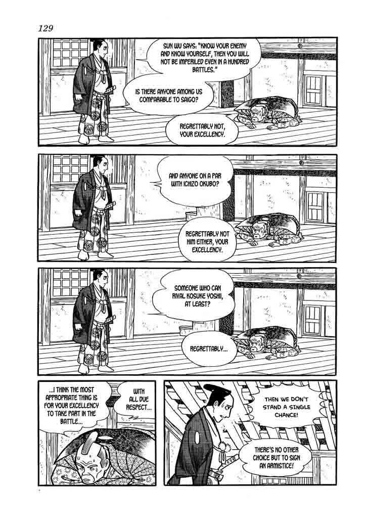Hidamari no Ki Chapter 60 page 13