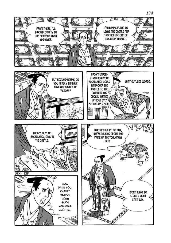 Hidamari no Ki Chapter 60 page 18
