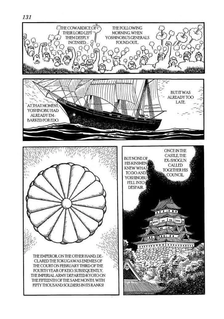 Hidamari no Ki Chapter 60 page 15