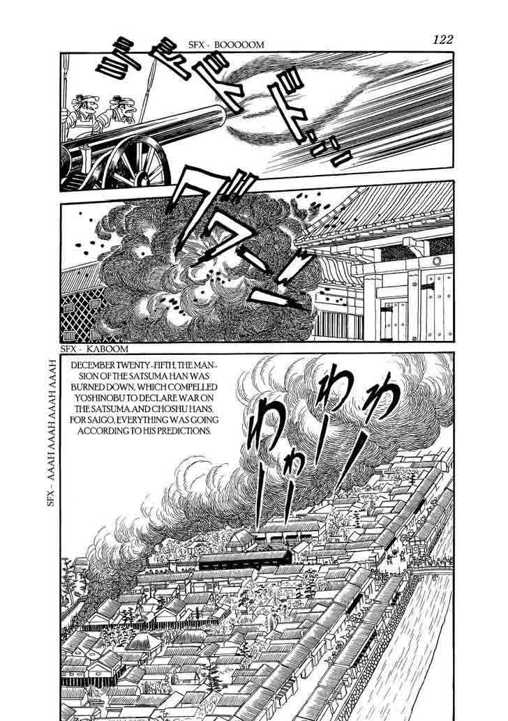 Hidamari no Ki Chapter 60 page 6