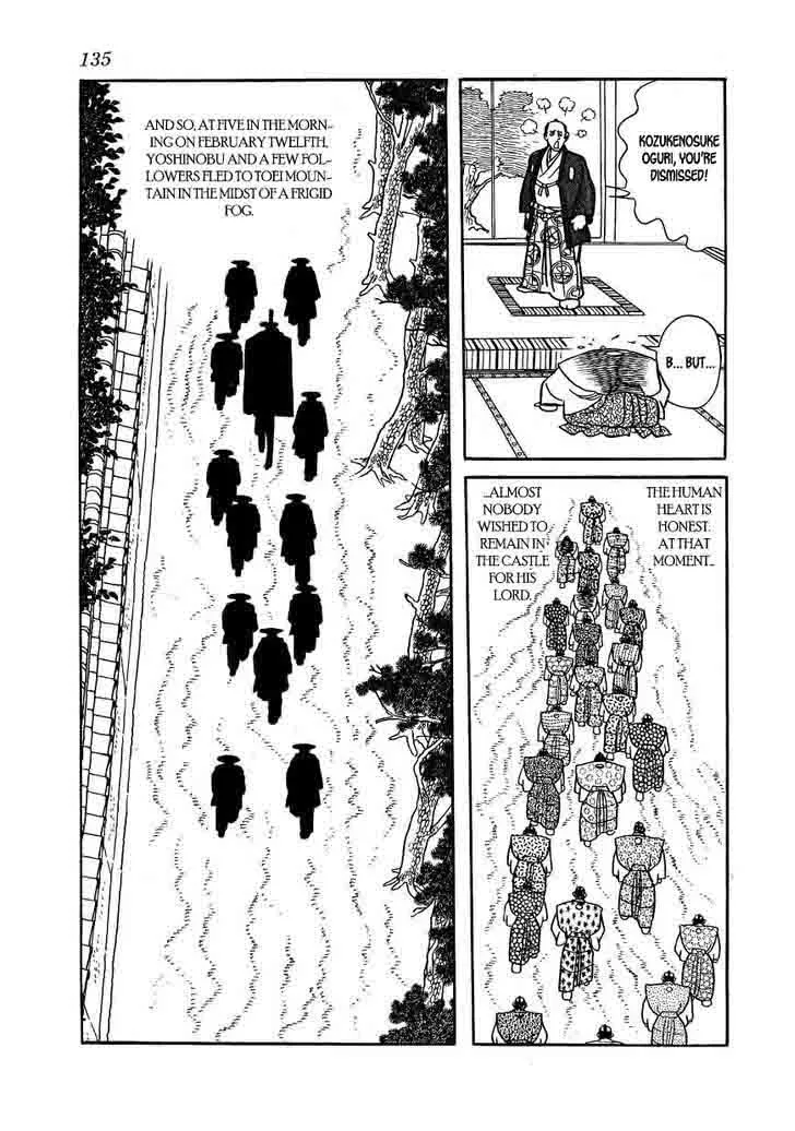 Hidamari no Ki Chapter 60 page 19