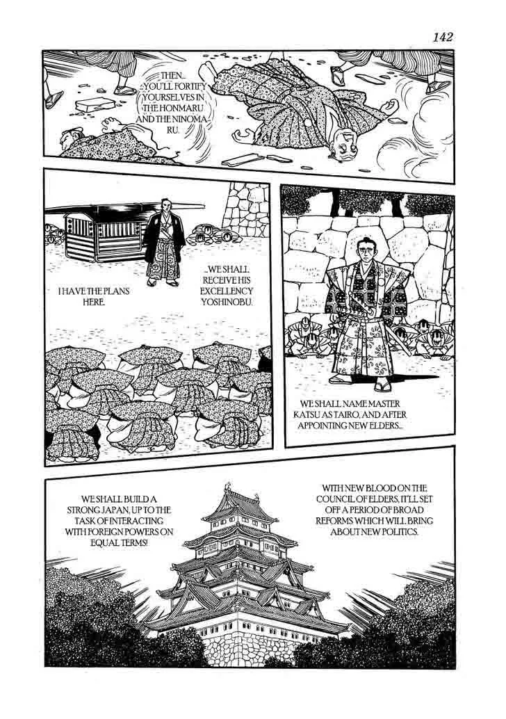 Hidamari no Ki Chapter 60 page 26