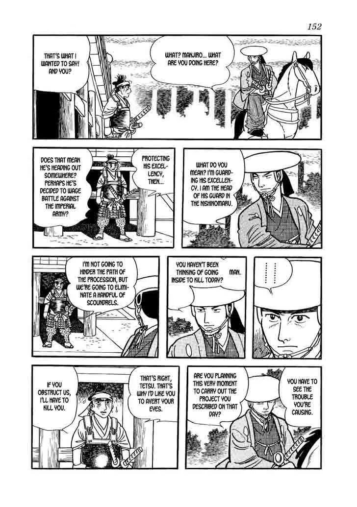 Hidamari no Ki Chapter 60 page 36
