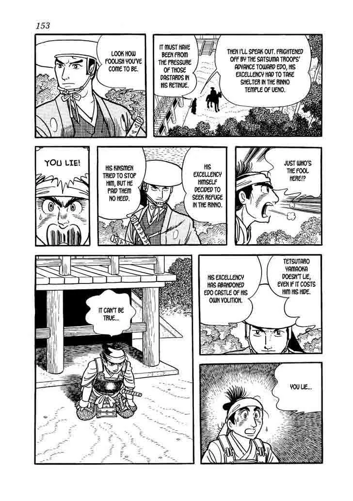 Hidamari no Ki Chapter 60 page 37