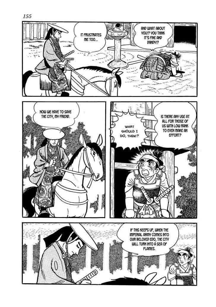 Hidamari no Ki Chapter 60 page 39