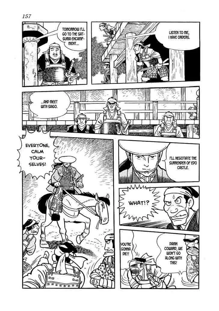 Hidamari no Ki Chapter 60 page 41