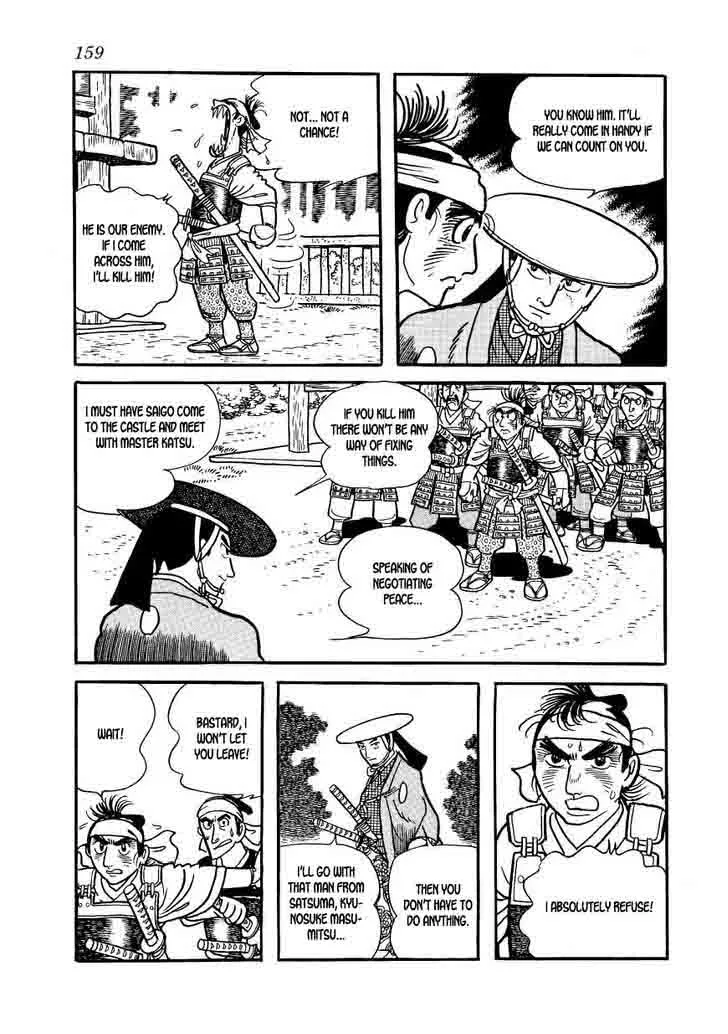 Hidamari no Ki Chapter 60 page 43