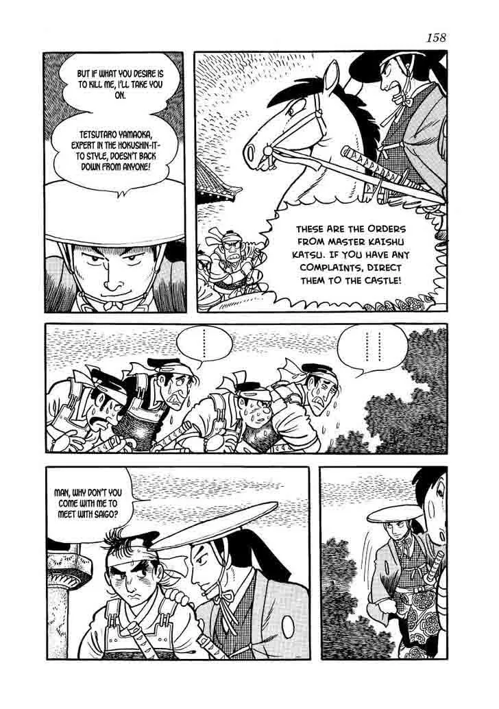 Hidamari no Ki Chapter 60 page 42