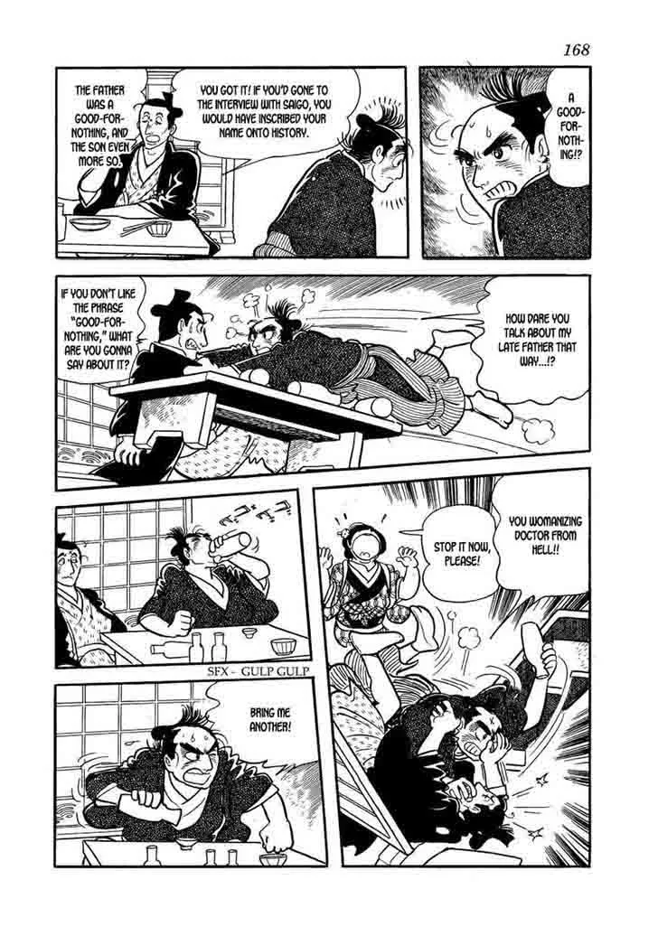 Hidamari no Ki Chapter 61 page 6