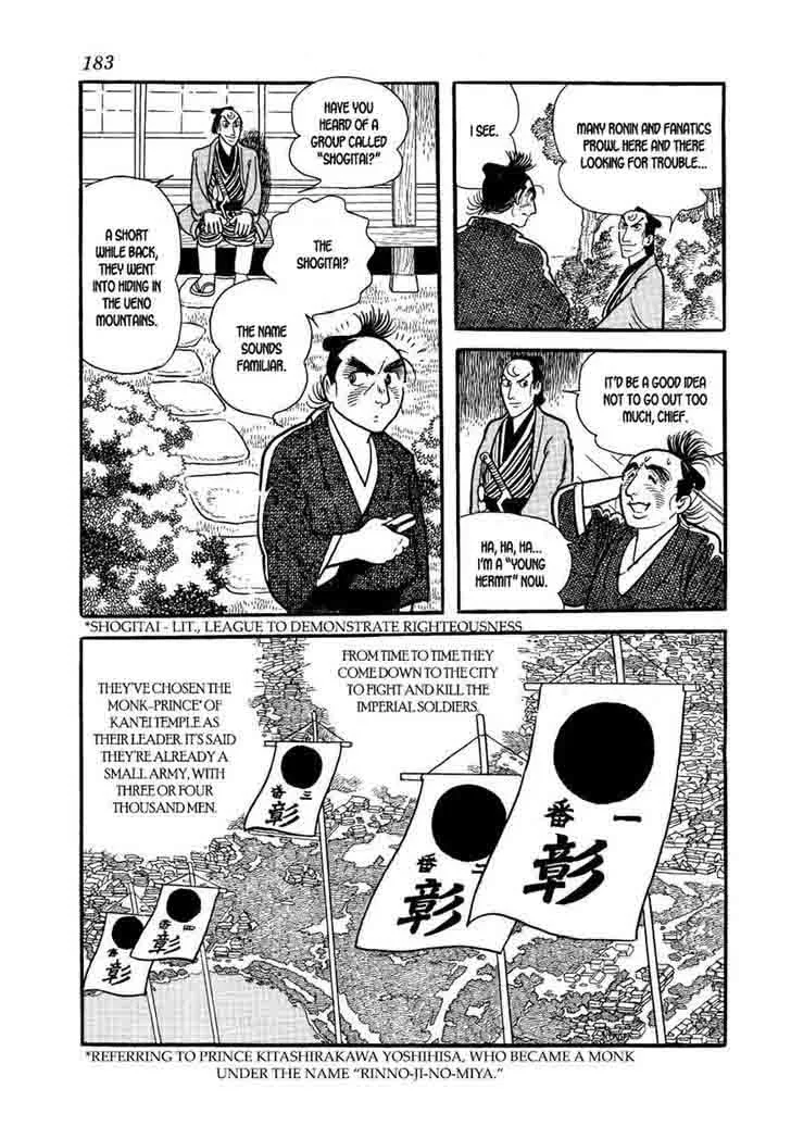 Hidamari no Ki Chapter 61 page 21