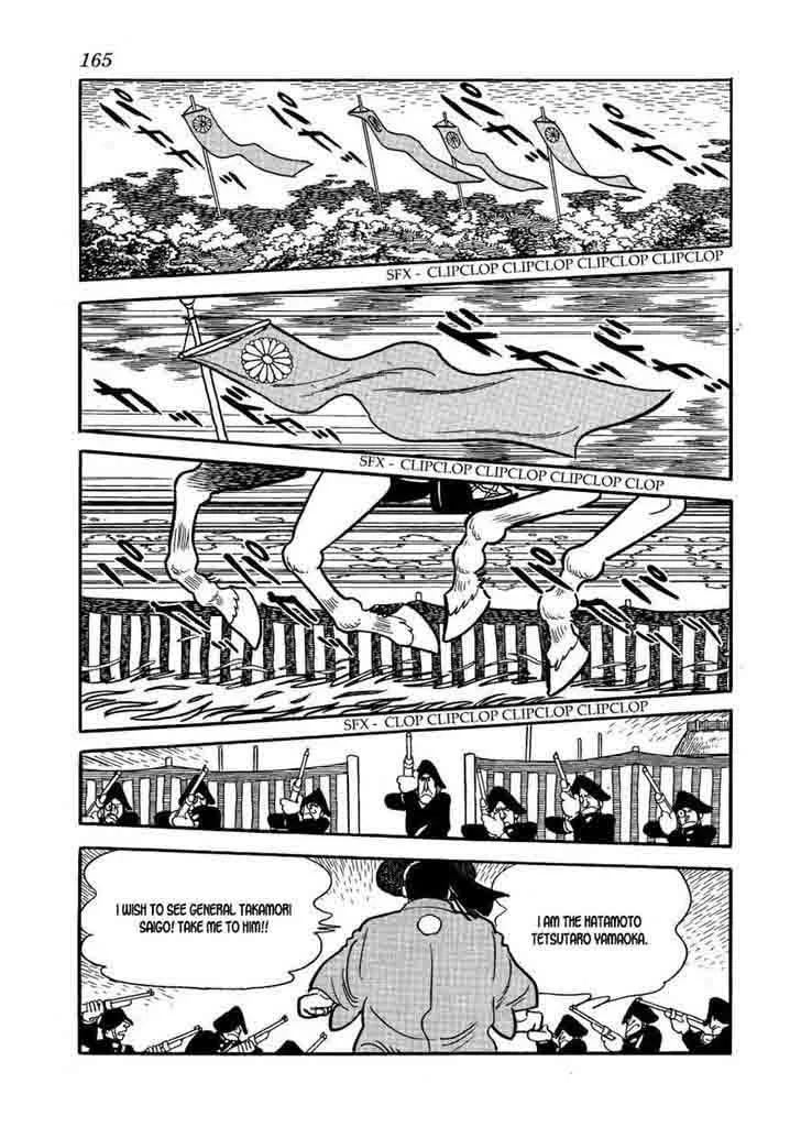 Hidamari no Ki Chapter 61 page 3
