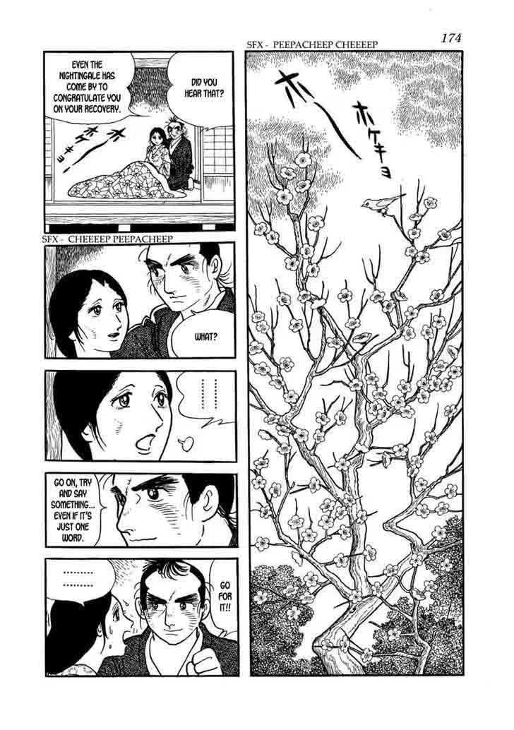 Hidamari no Ki Chapter 61 page 12