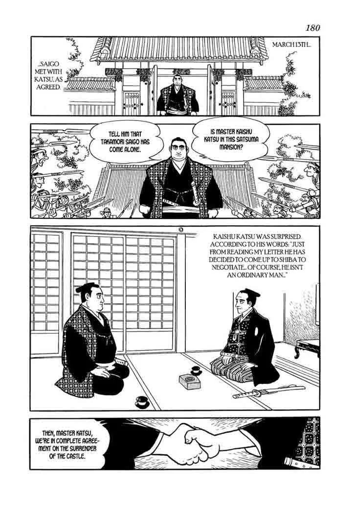 Hidamari no Ki Chapter 61 page 18