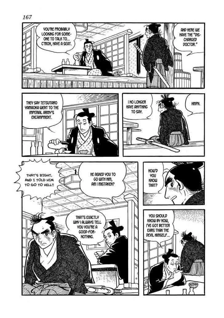 Hidamari no Ki Chapter 61 page 5