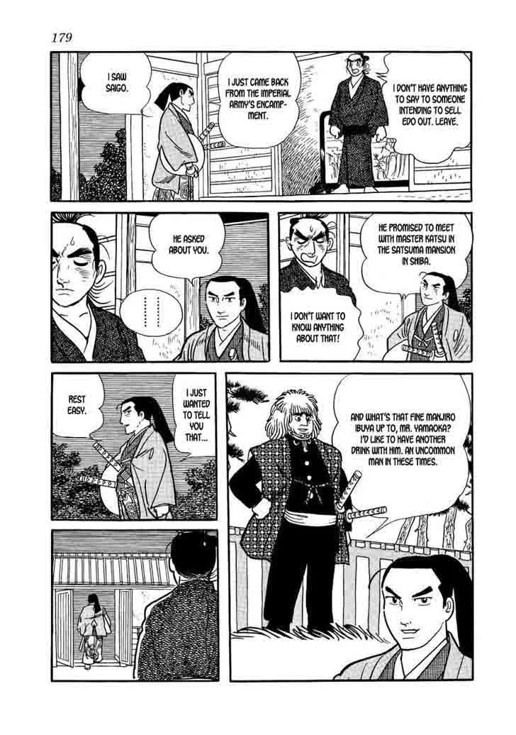 Hidamari no Ki Chapter 61 page 17